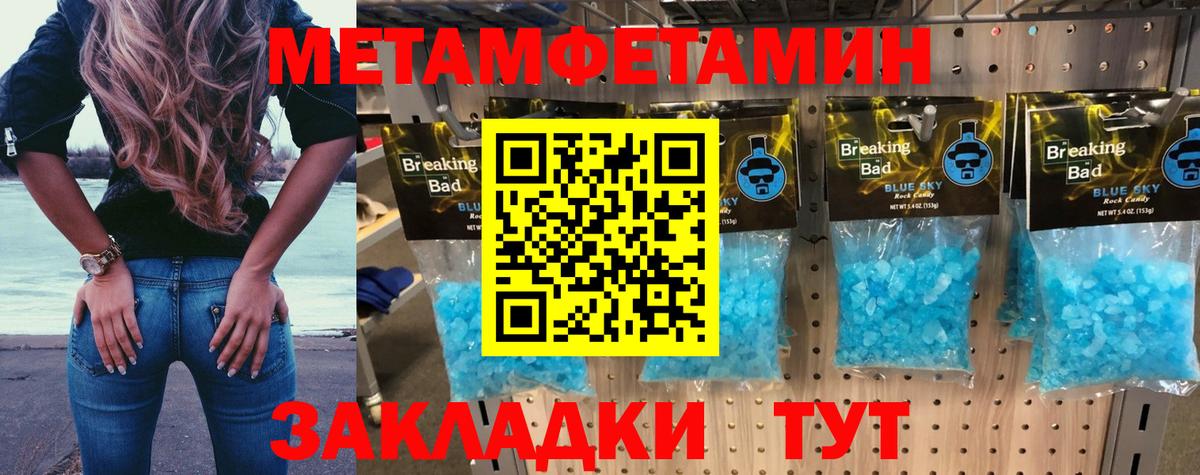 АМФ  Вход с VPN  Новозыбков  АМФ Розовый 