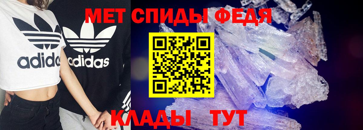 АМФ VHQ Новозыбков