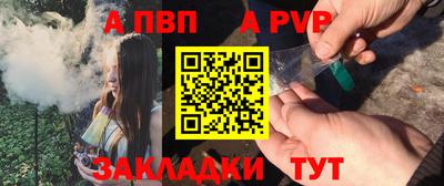 PSILOCYBIN Волжский