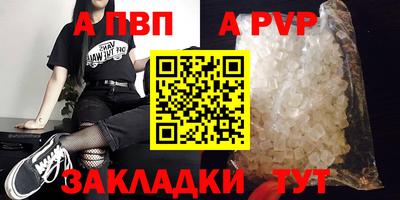 стаф Волгодонск