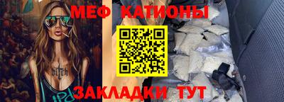 ECSTASY Волжск