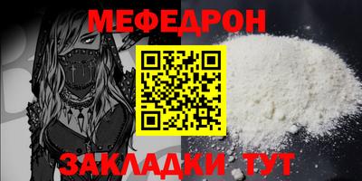 PSILOCYBIN Волжский