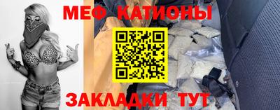 стаф Волгодонск