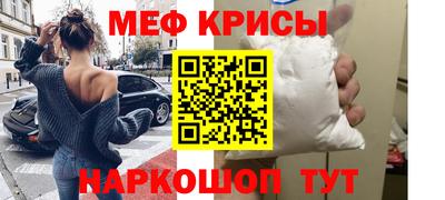 стаф Волгодонск