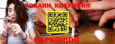 стаф Волгодонск