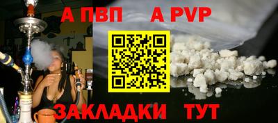 PSILOCYBIN Волжский