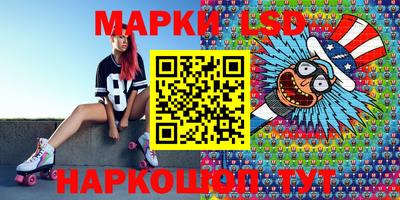 PSILOCYBIN Волжский