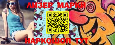 стаф Волгодонск