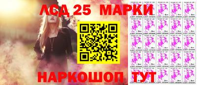 стаф Волгодонск