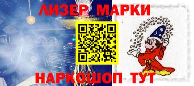 стаф Волгодонск