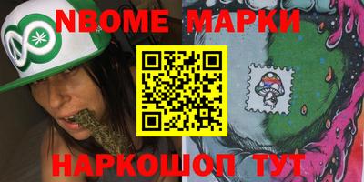 стаф Волгодонск