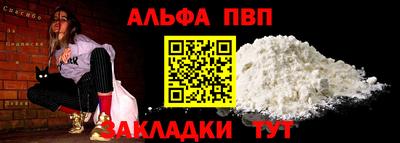 стаф Волгодонск