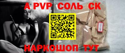 PSILOCYBIN Волжский