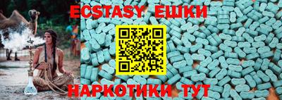 стаф Волгодонск