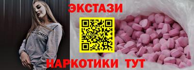 PSILOCYBIN Волжский