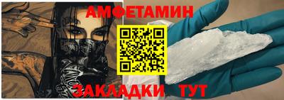 PSILOCYBIN Волжский