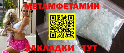 ECSTASY Волжск