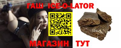 стаф Волгодонск