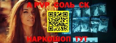 ALPHA-PVP Гай