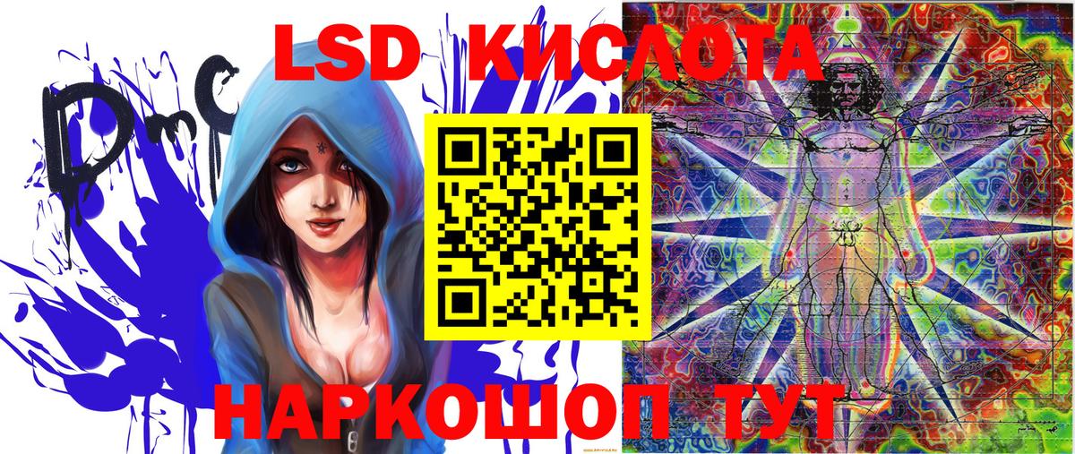 Наркотические марки 1,8мг Новозыбков