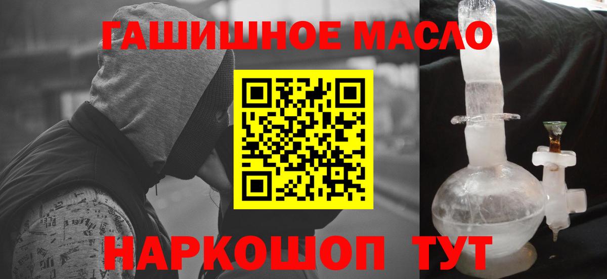 Дистиллят ТГК жижа  Дистиллят ТГК жижа  Вход с VPN  купить закладку  Новозыбков 